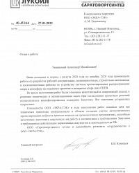 Page_10