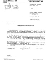 Page_12