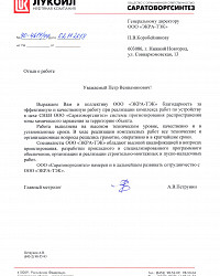 Page_16