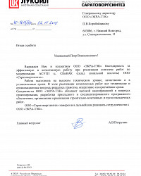 Page_17