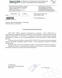 Page_19