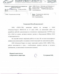 Page_21