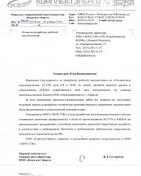 Page_23
