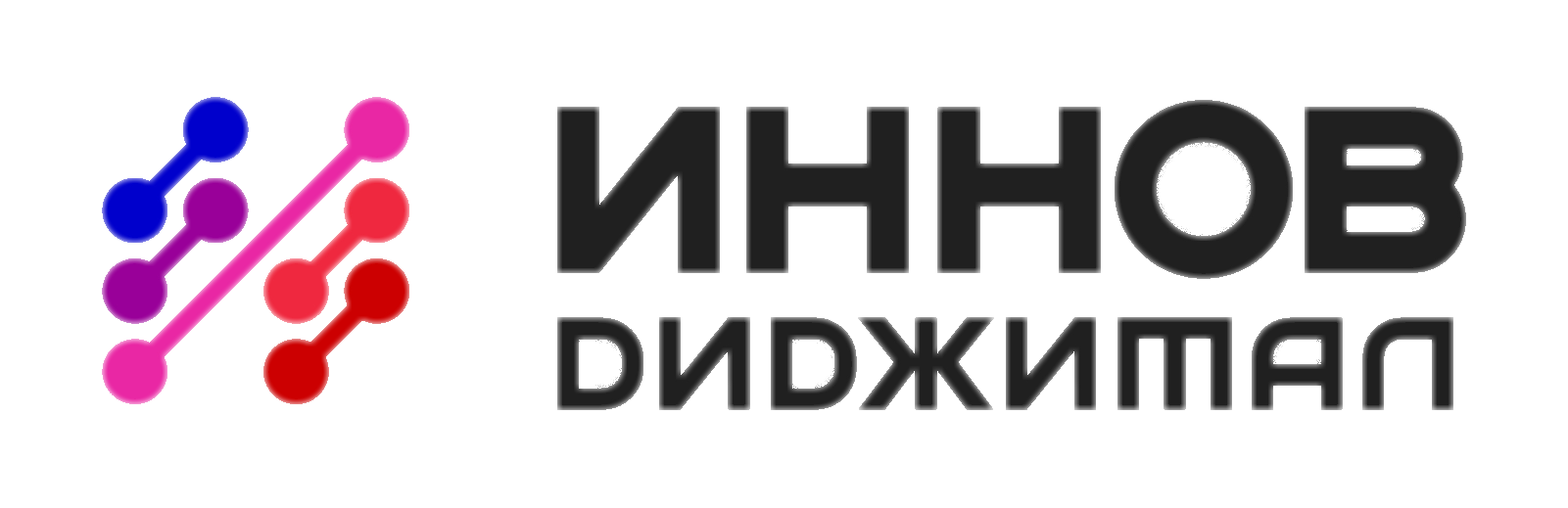 Logo2p